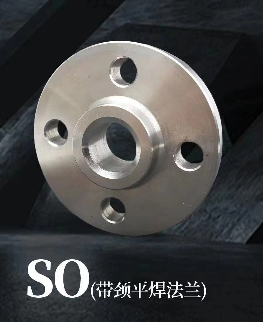 Professional Wholesale OEM BS, ANSI, JIS, DIN 304L Stainless Steel Carbon Steel A105 Forged 150lbs Slip on Forged Flange