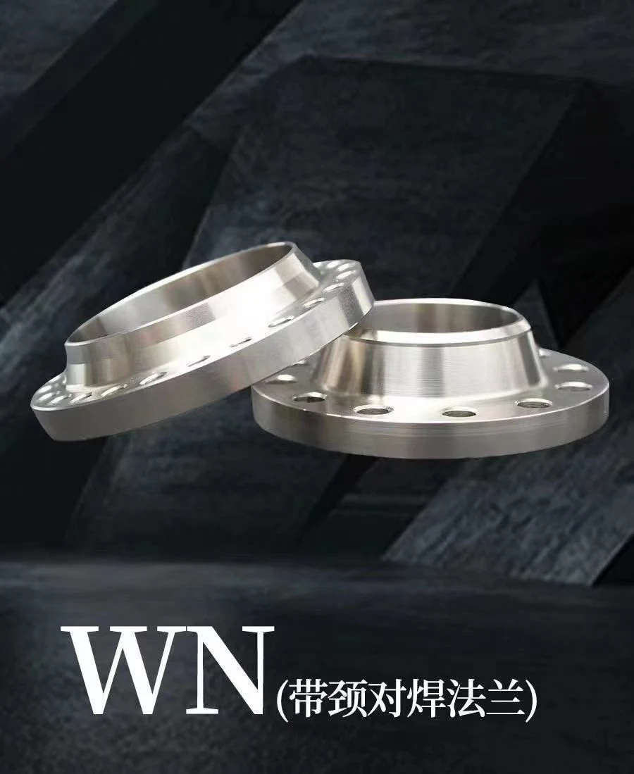 Professional Wholesale OEM BS, ANSI, JIS, DIN 304L Stainless Steel Carbon Steel A105 Forged 150lbs Slip on Forged Flange